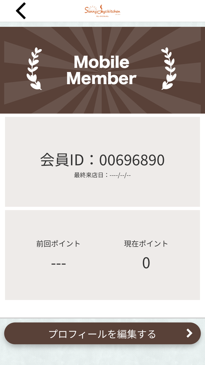 Sunnydays kitchen サニーデイズキッチン