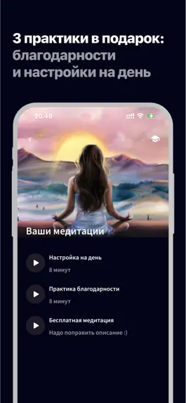 Game screenshot Вероятности apk