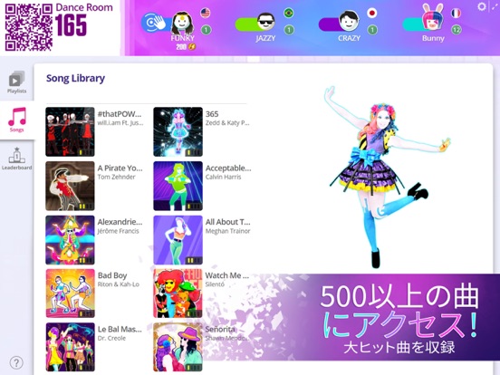 Just Dance Nowのおすすめ画像2