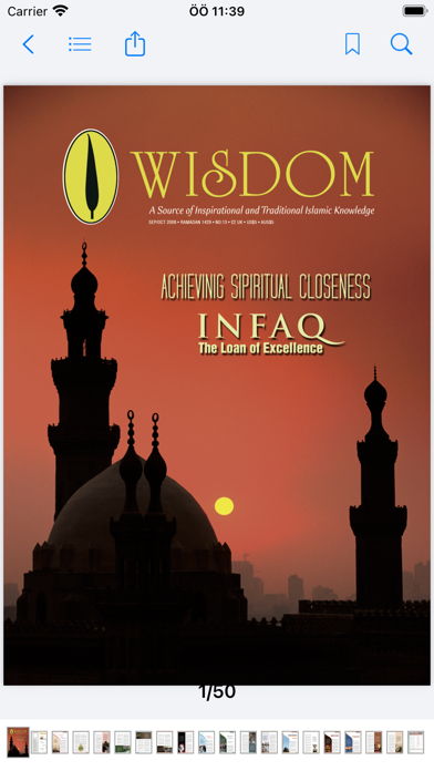 Islamic Publishing Screenshot