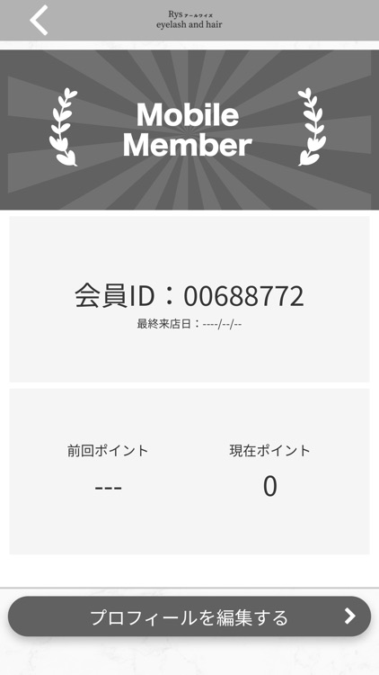 Rys eyelash and hair