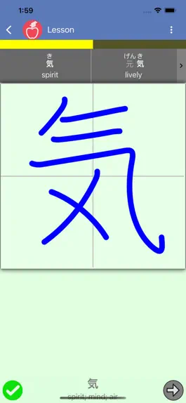 Game screenshot Ringotan apk