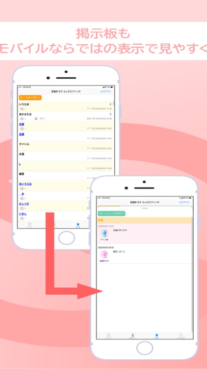 Ｑｕｉｃｋけあ 訪問看護