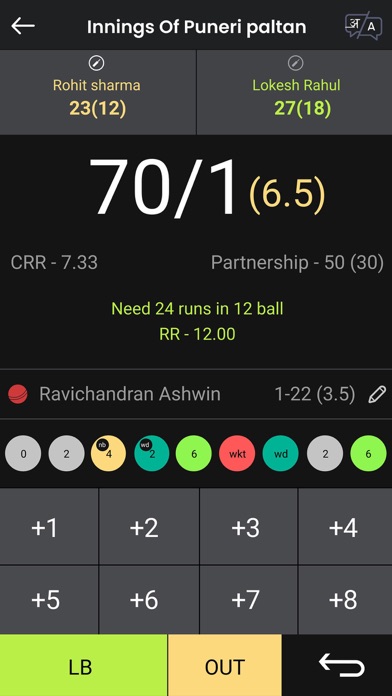 YoSports Screenshot