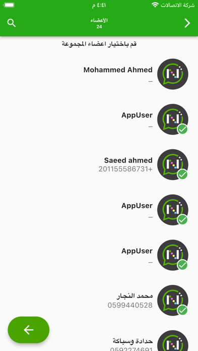 Tawnjik Screenshot