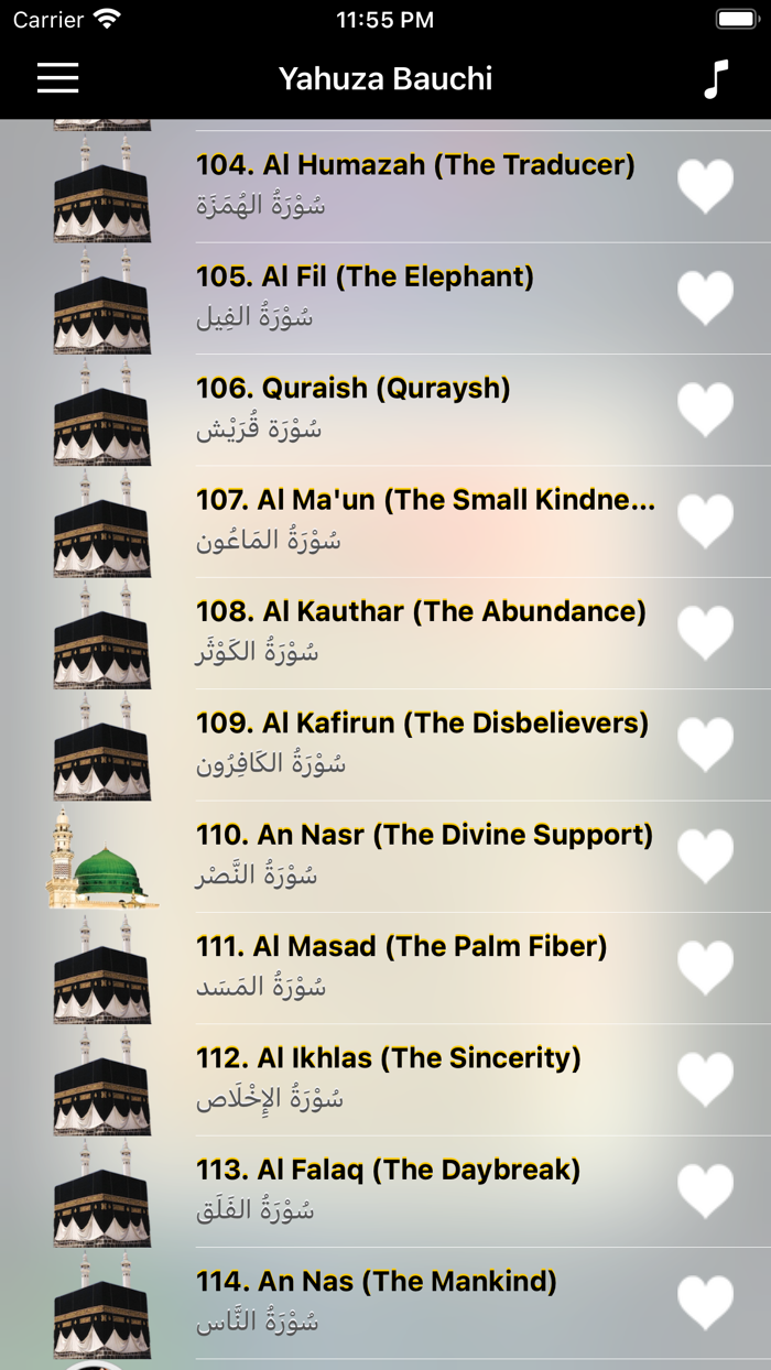 Yahuza Bauchi  Sharif Bala