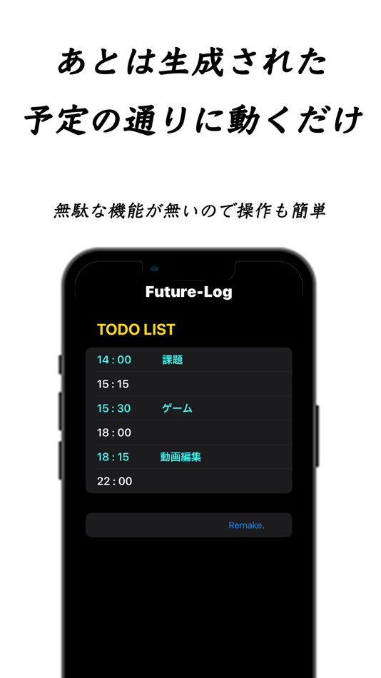 #3. Future-Log (iOS) 由: yuzuki kudo