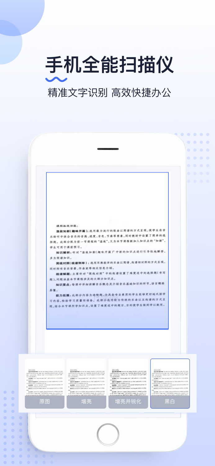 Scanner app-Mobile PDF Scanner