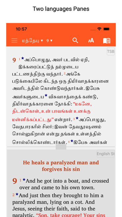 Tamil Study Bible Screenshot
