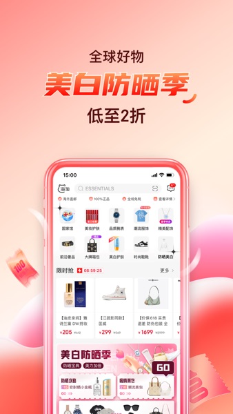 【图】折疯了-正品海淘第一站(截图1) 【图】折疯了-正品海淘第一站(截图1)