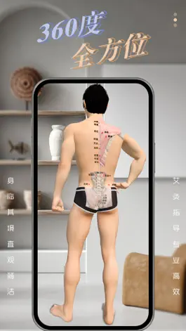 Game screenshot AR艾融融 apk