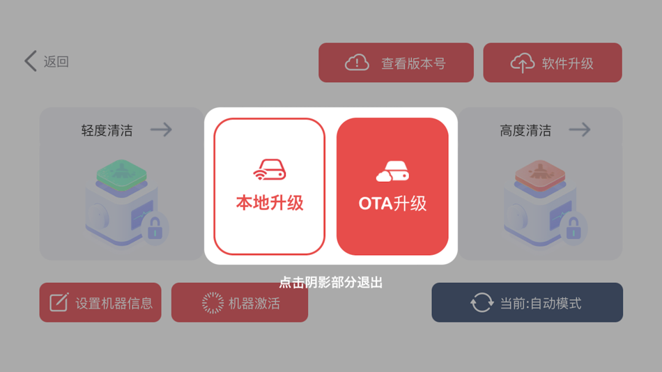 #4. RDNIMOS (iOS) 由: Suzhou Radiant Photovoltaic Technology Co., Ltd