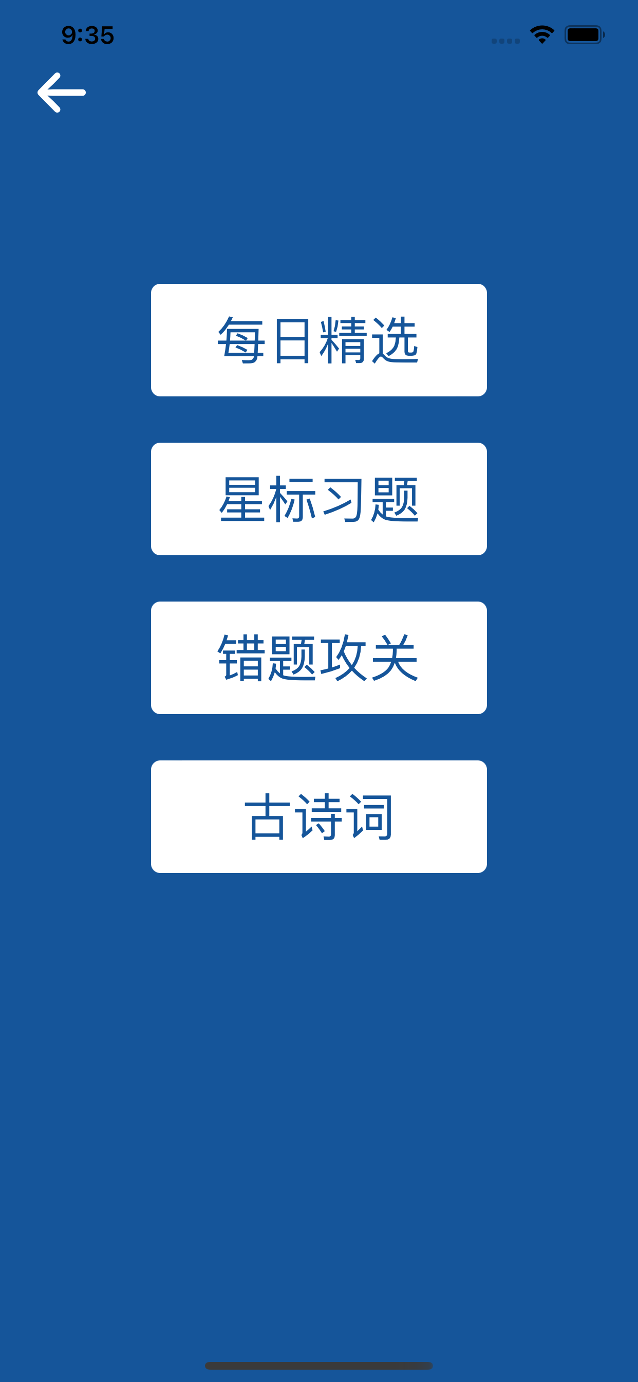 初中语文中考b612试卷汇编