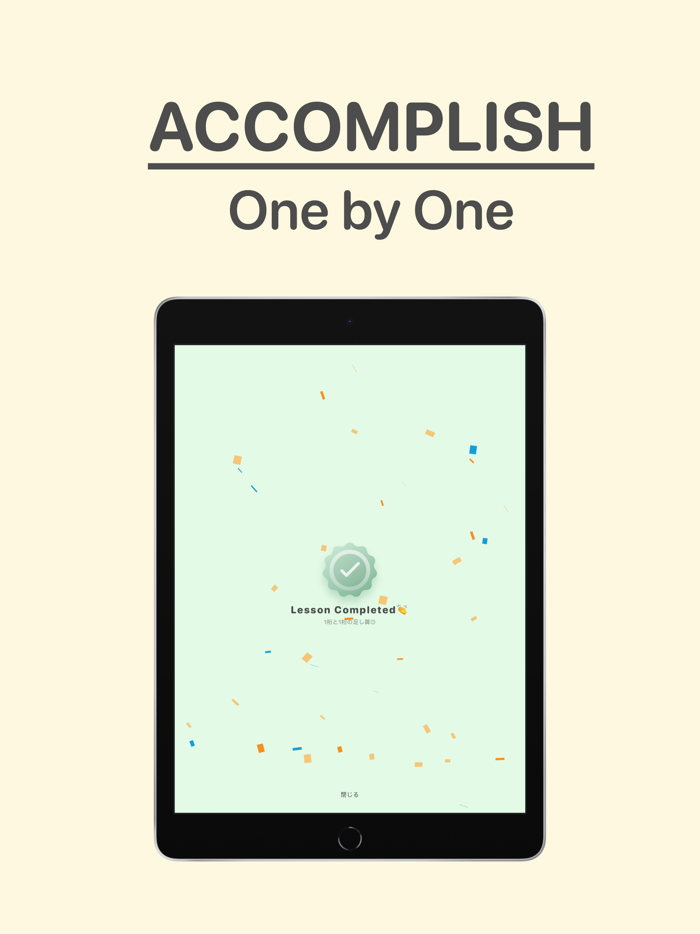 drillio-Mental Math Flash Card