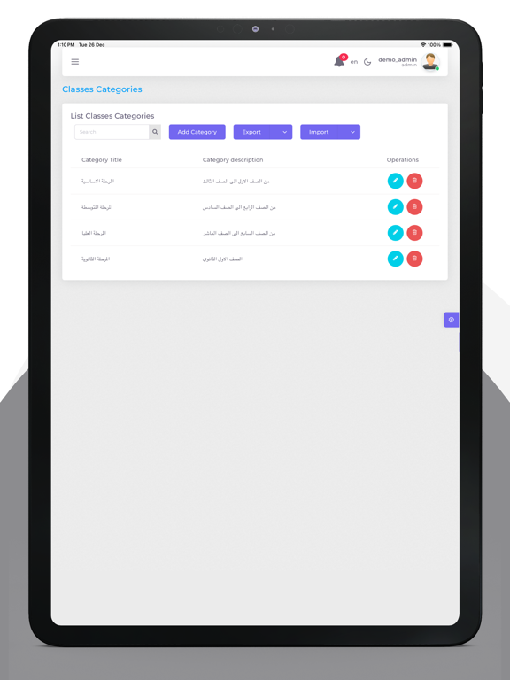 Alhikma Secondary School