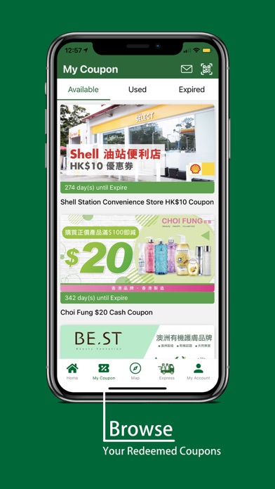 愛回收 Screenshot