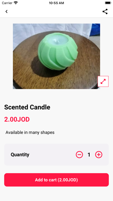 السندباد للتجارة الإلكترونية Screenshot