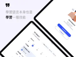 Game screenshot 地球村線上學Pad mod apk