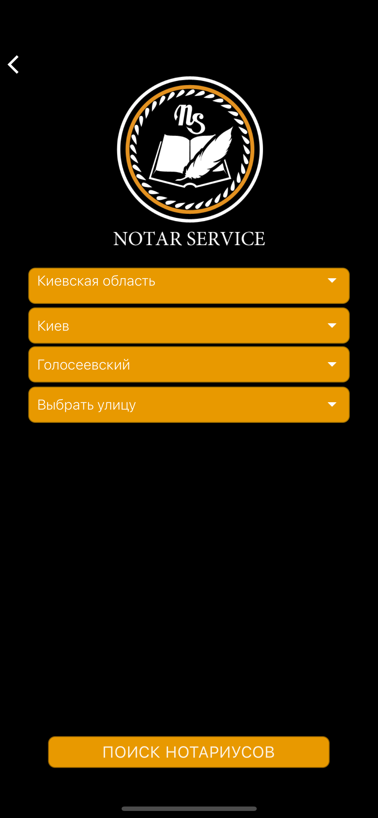 Notar Service