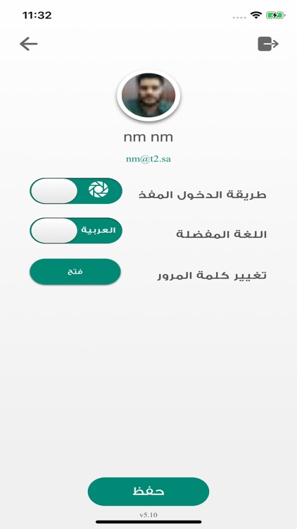 HUDURY - حضوري screenshot-7
