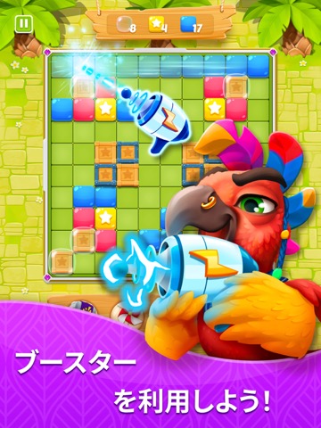 ブロックパズルゲーム — Block Blastのおすすめ画像5