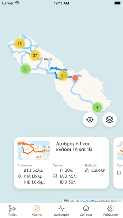 Folegandros Routes Screenshot