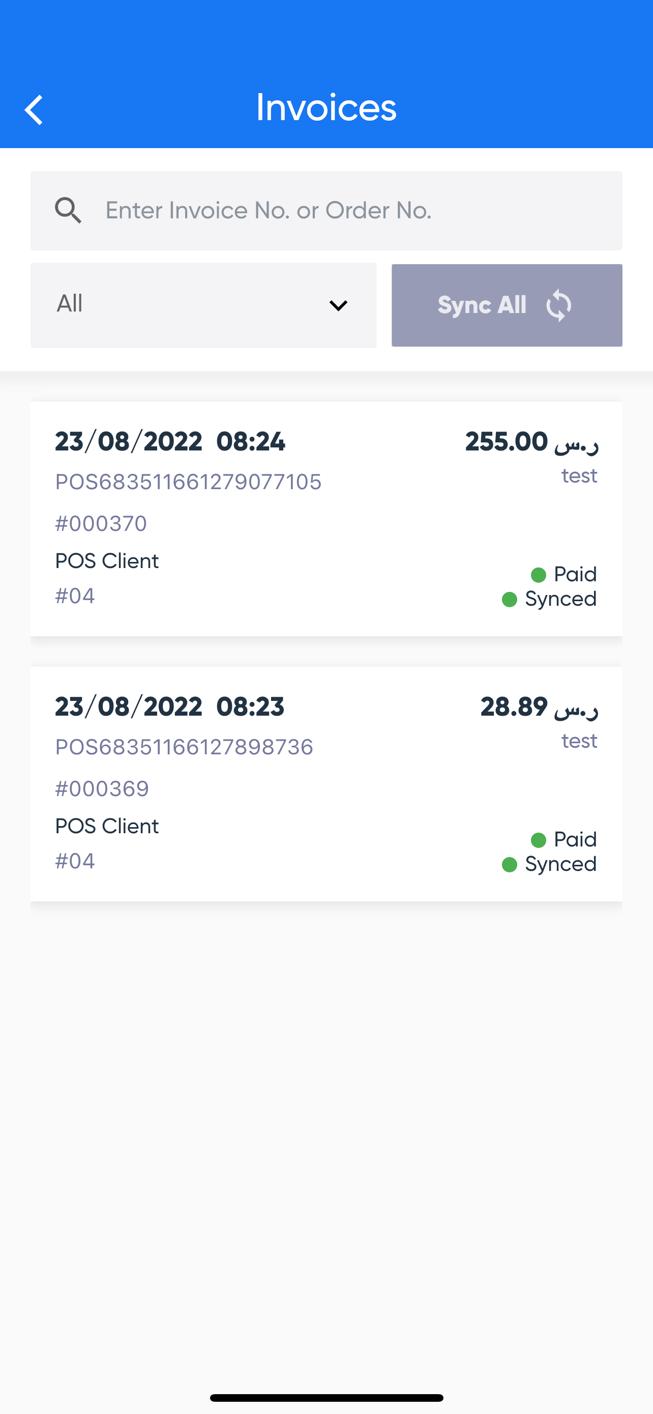 POS: Retail Point of Sale