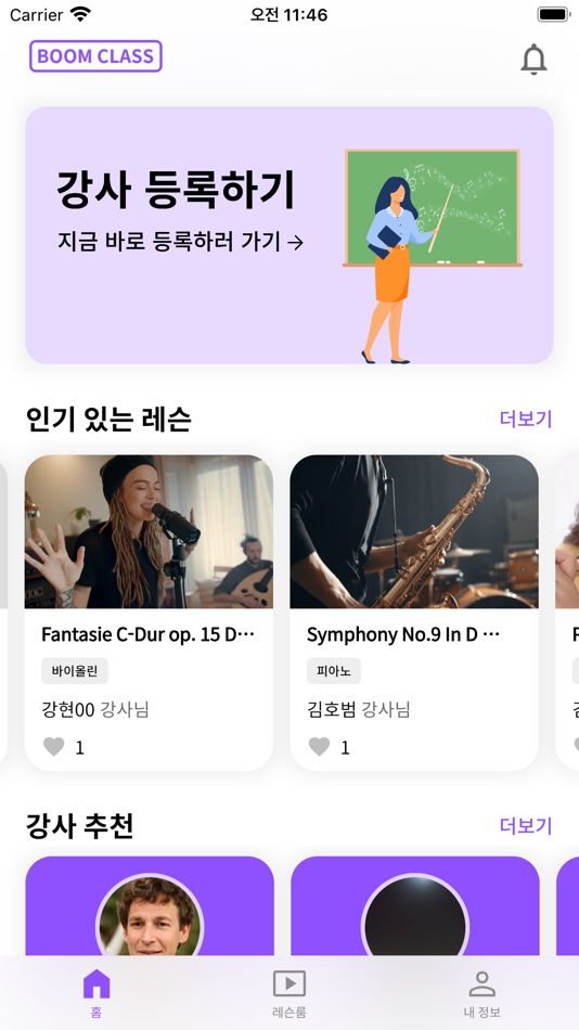 #1. 붐클래스(boom class) (iOS) 由: iwaz