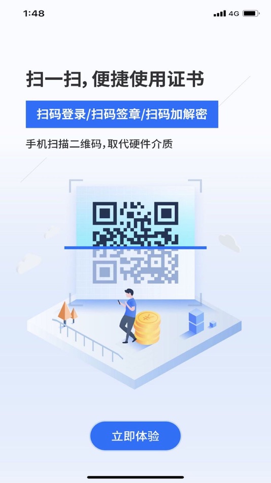 #3. 公共资源(评) (iOS) 来自: HKRsoft Technology Corporation