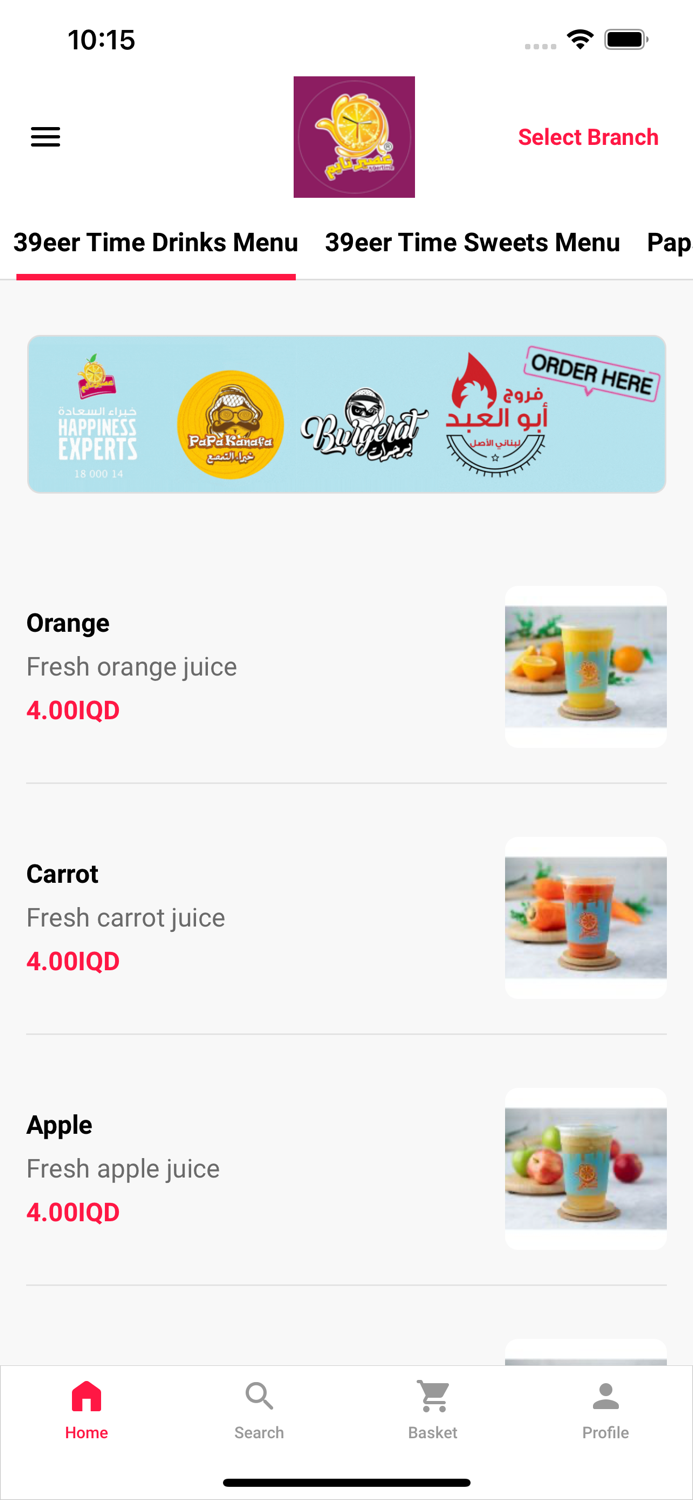 عصير تايم بغداد