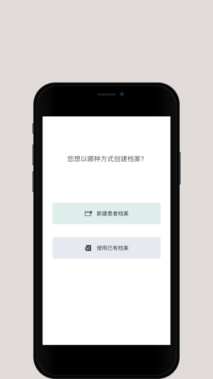 Eye Movement Measurement