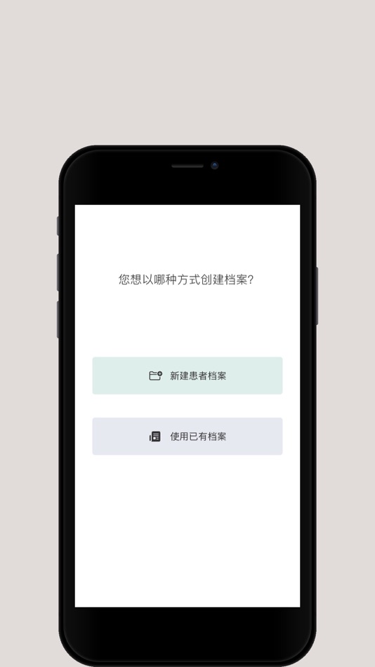 #1. Eye Movement Measurement (iOS) 由: iFast