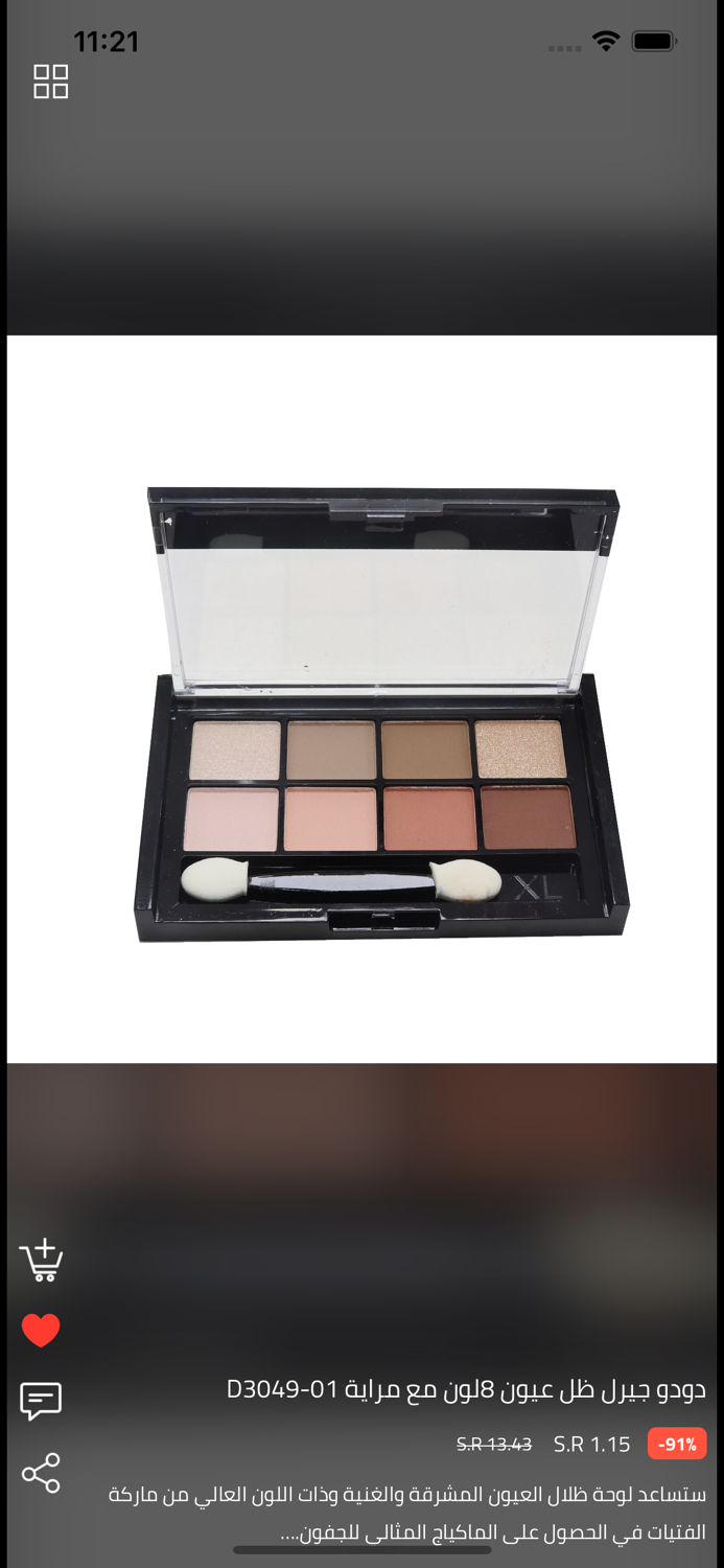 Asrar co  أسراركو