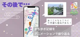 Game screenshot きつねあるき - あきた羽州街道まち歩きガイドアプリ hack