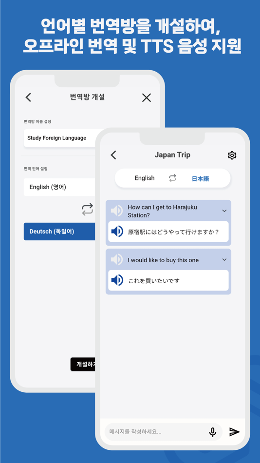 #6. BuildTalk (iOS) Podle: Buildtec Co., Ltd.