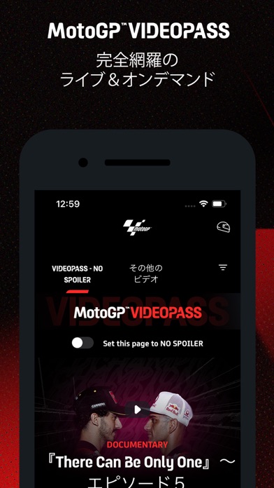 MotoGP™ screenshot1