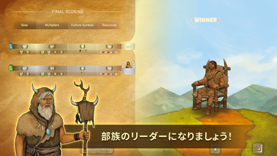 Stone Age: Digital Editionのおすすめ画像6