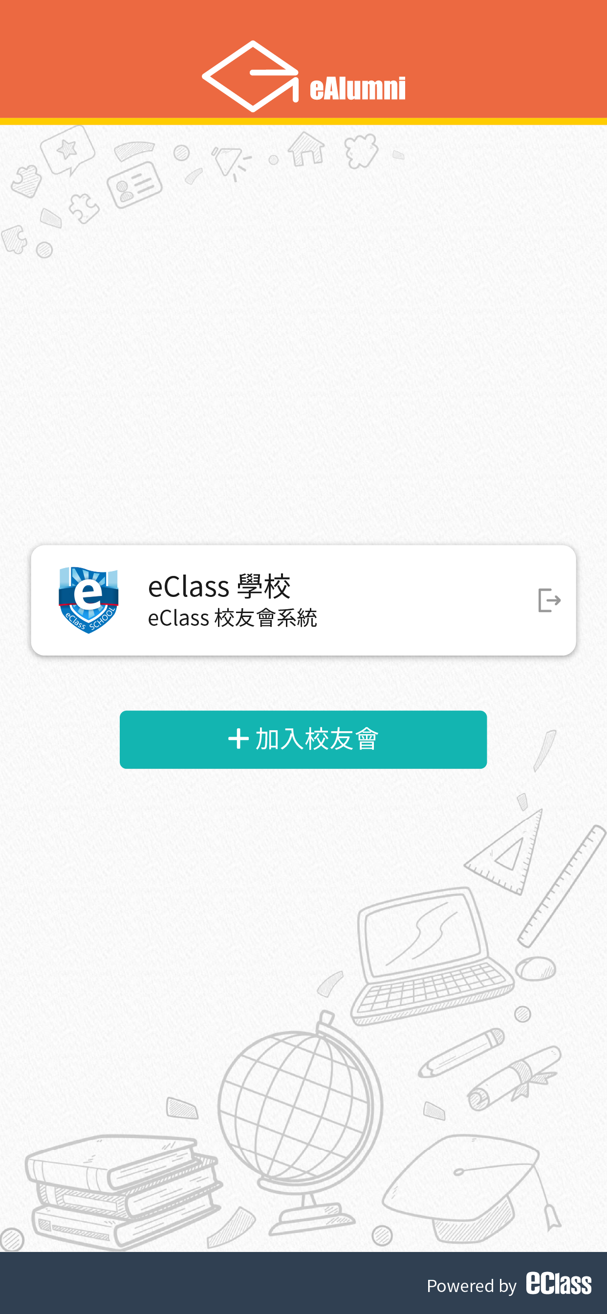 eAlumni App