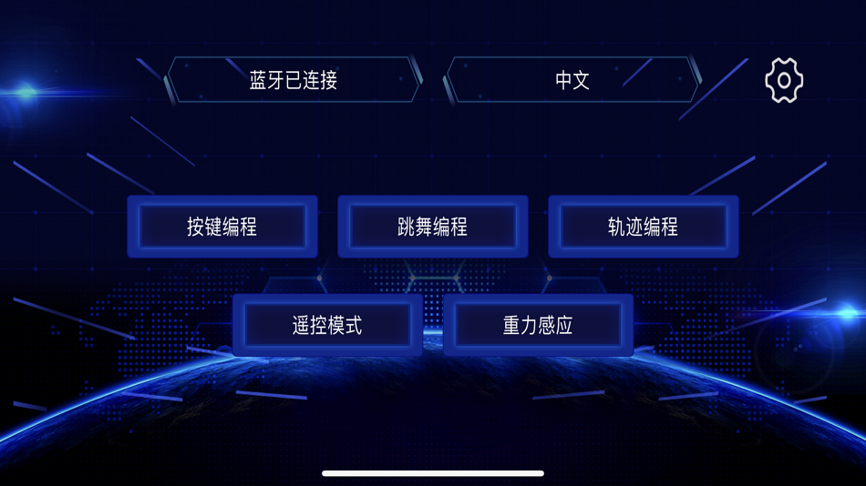 #1. IAI Toy (iOS) 由: Jietone Voice Tech Design Limited