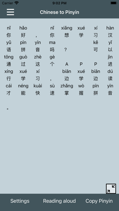 Chinese to Pinyin Convert Screenshot