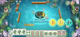 Game screenshot 友旗麻将-血流红中 apk