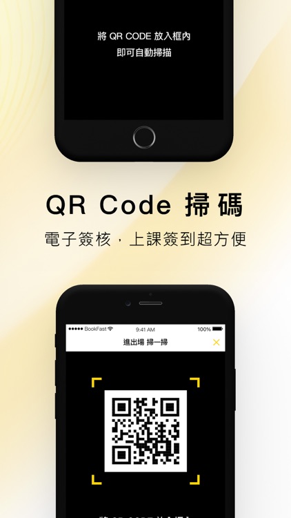 跳吧Club screenshot-4