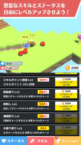 Game screenshot Leveling RPG apk