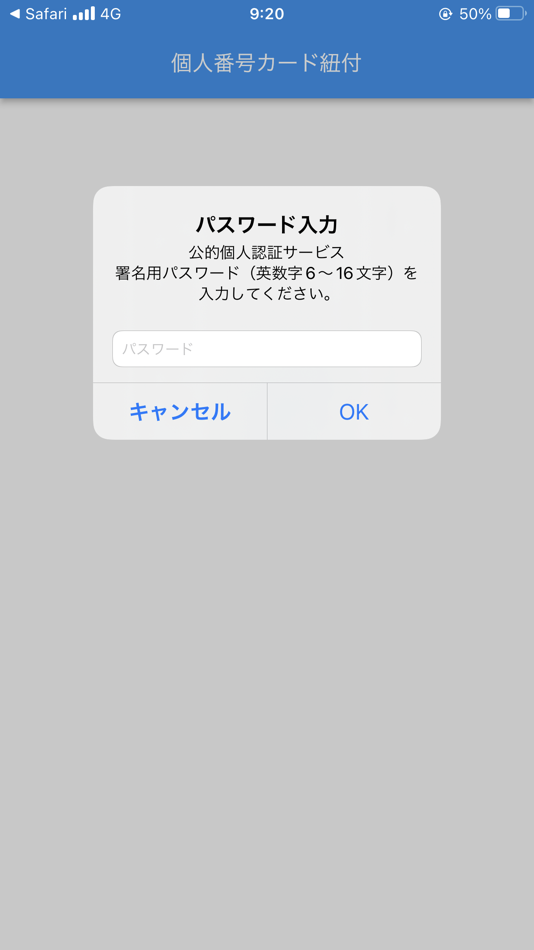 #2. セキュアGW (iOS) 由: BSN INET Company, Limited