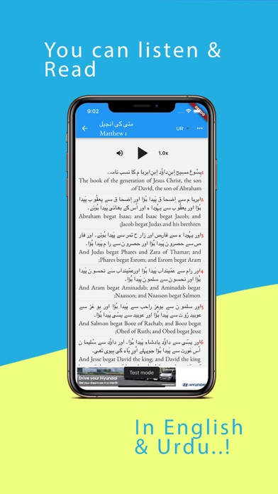 Audio Urdu Bible Screenshot