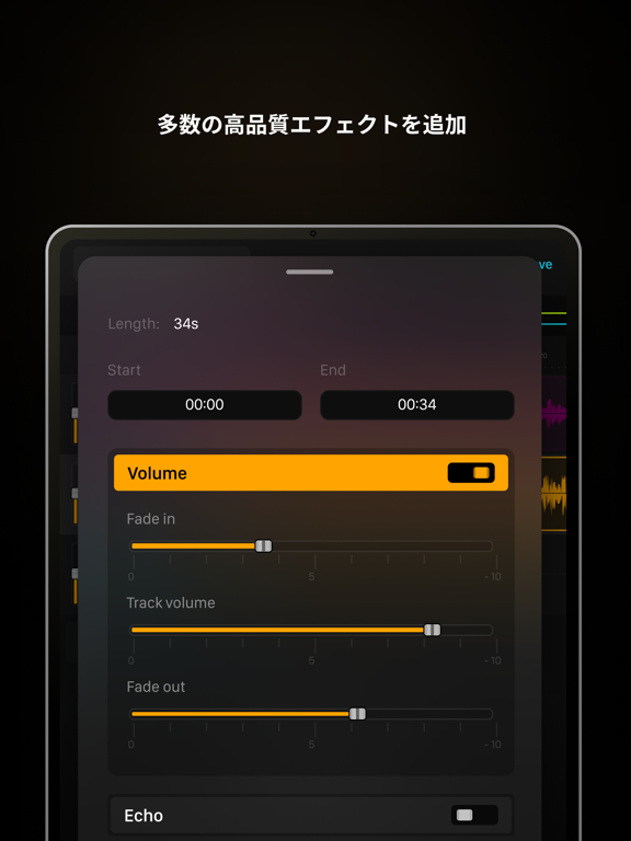 Audio One: ボリュームブースター, 着メロメーカーのおすすめ画像3