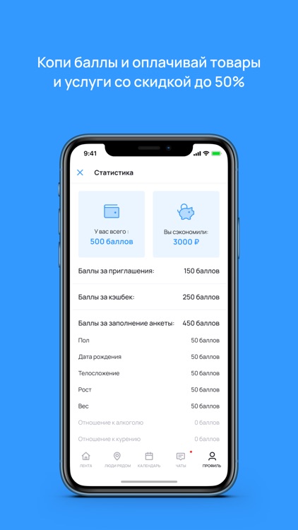 HobSQuare screenshot-4