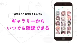 Game screenshot アニメーカー apk