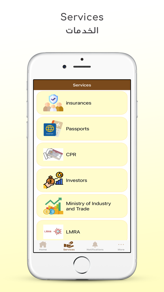 #3. JullinarApp (iOS) 由: EMCAN-TEC
