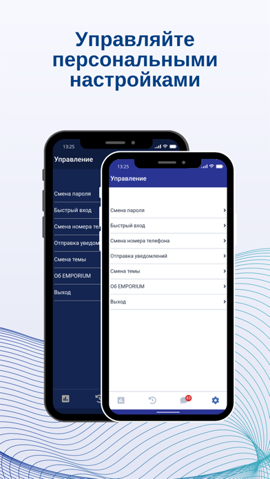 EMPORIUMBIZ.TECHNOBANK Screenshot